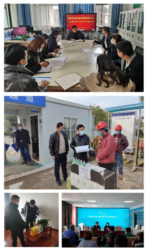 202110221634896030887358.jpg 10.21疫情防控工作緊急部署會(huì).jpg