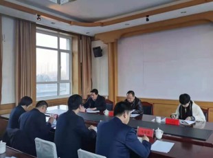 臨夏州凱潤農(nóng)牧投資發(fā)展集團有限公司召開2020年度州屬國有企業(yè)負責人經(jīng)營業(yè)績指標考核大會