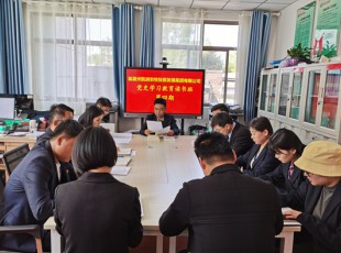 臨夏州凱潤(rùn)農(nóng)牧投資發(fā)展集團(tuán)有限公司  舉辦黨史學(xué)習(xí)教育第四期讀書班